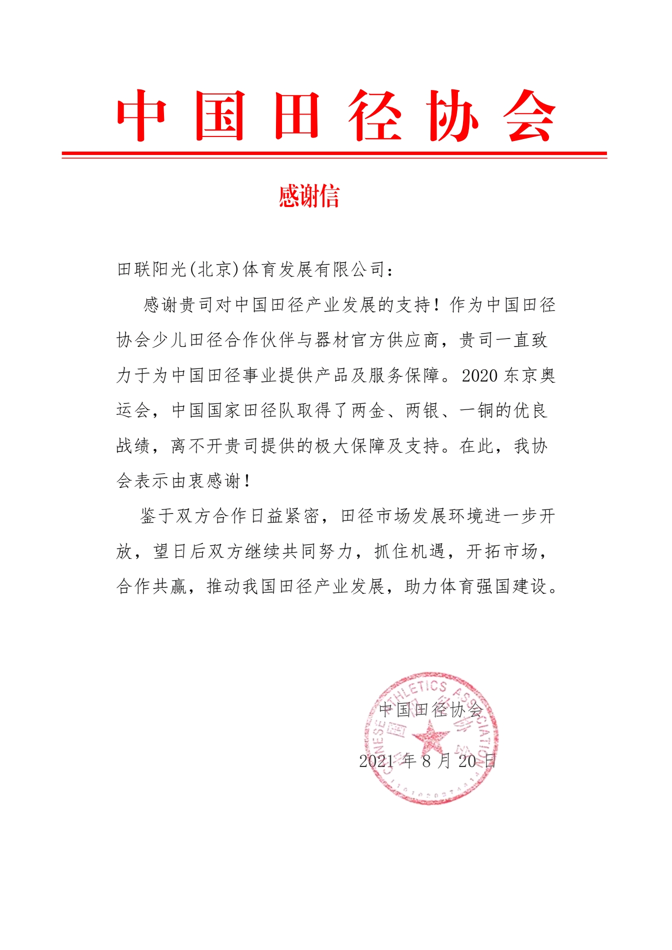 1630892055746257.jpg IMG_6627(20210906-092511).JPG